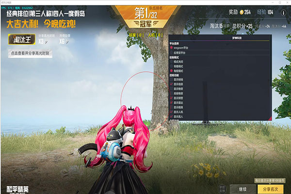 CF外挂上哪里买透视自瞄效果